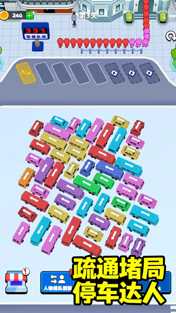 ռ2025ذװv1.0.0 ׿ͼ1