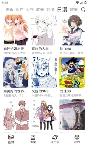 Ȥ(Ķ)v1.1.2.3 Ѱͼ4