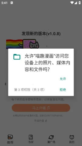 Ȥ(Ķ)v1.1.2.3 Ѱͼ2