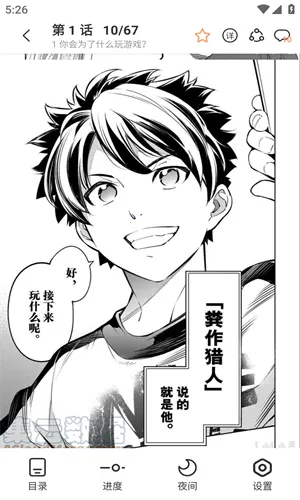 Ȥ(Ķ)v1.1.2.3 Ѱͼ3