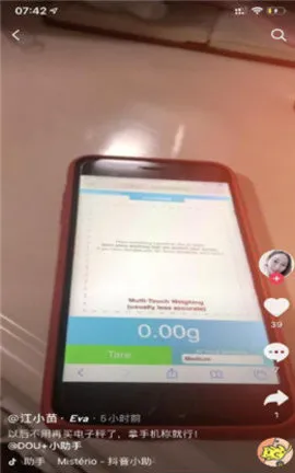 touchscale(ֻ)v1.0 ׿ͼ4