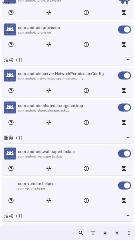 Root Activity Launcher(ϵͳ̽)v23 Ѱͼ1