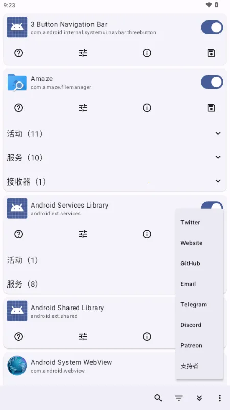Root Activity Launcher(ϵͳ̽)v23 Ѱͼ2
