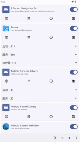 Root Activity Launcher(ϵͳ̽)v23 Ѱͼ3