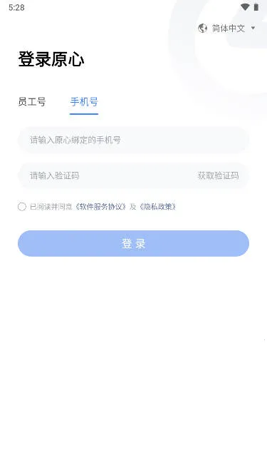 ԭԭİ׿ֻv3.8.0 ֻͼ4