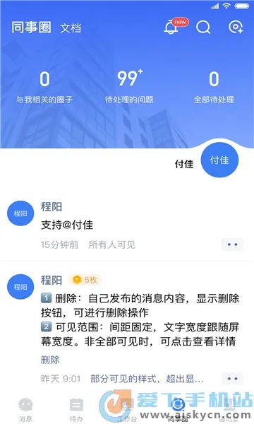 ԭԭİ׿ֻv3.8.0 ֻͼ1