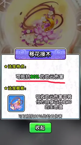 תʦ(ɵս)v2.0.0 Ѱͼ1