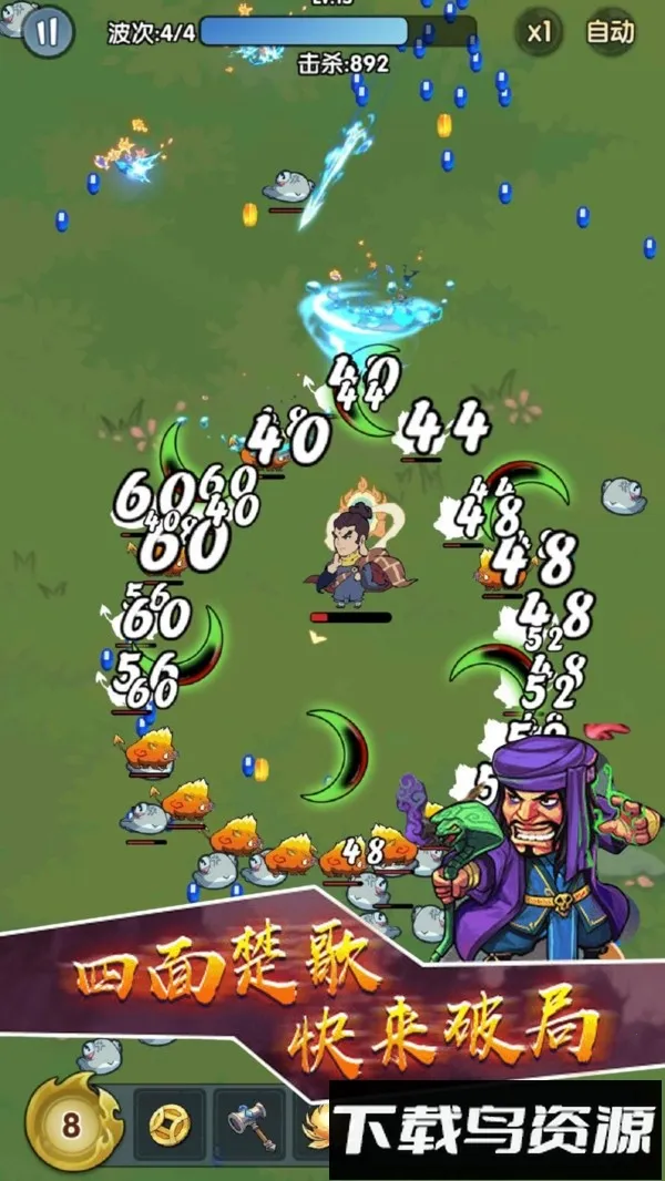 תʦ(ɵս)v2.0.0 Ѱͼ2