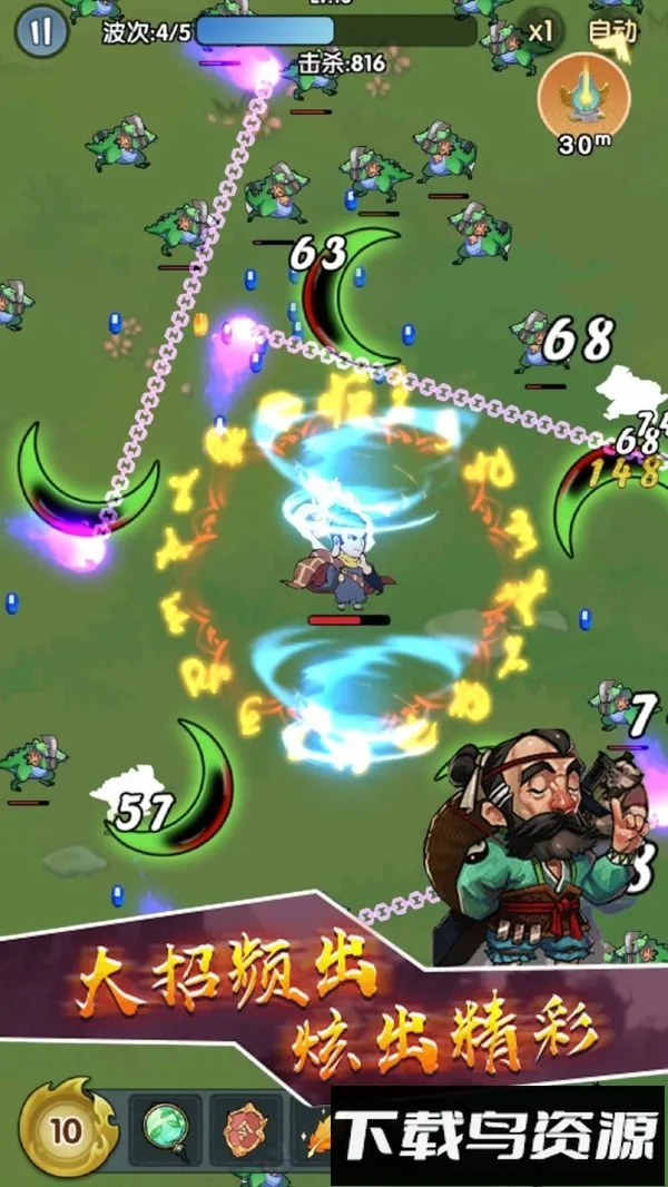 תʦ(ɵս)v2.0.0 Ѱͼ4