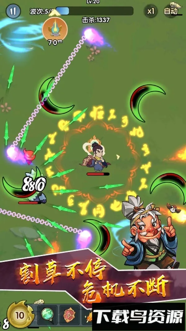 תʦ(ɵս)v2.0.0 Ѱͼ3