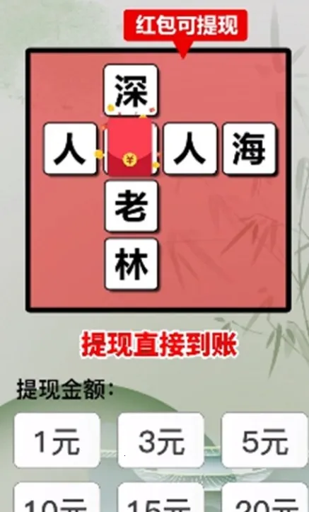 2025°汾v1.0.2 ֻͼ2