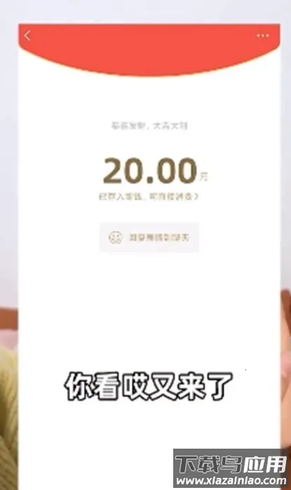 2025°汾v1.0.2 ֻͼ3