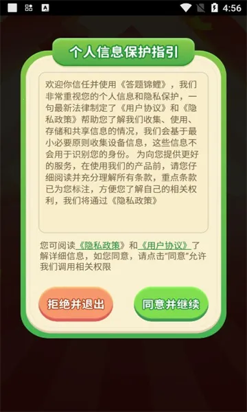 2025°汾v1.0.2 ֻͼ1