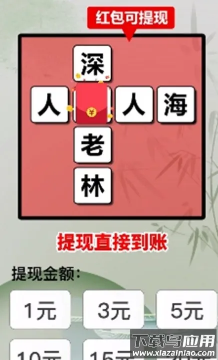 2025°汾v1.0.2 ֻͼ4