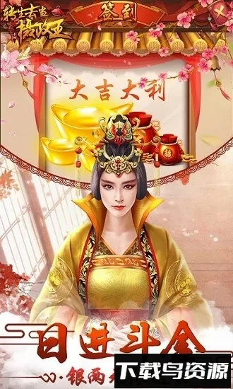 转生去当摄政王(清朝官场游) 转生去当摄政王(清朝官场游)