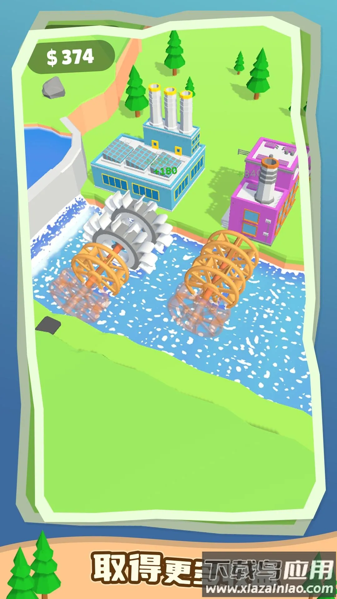 ˮ2025ٷv1.0.0 Ѱͼ3