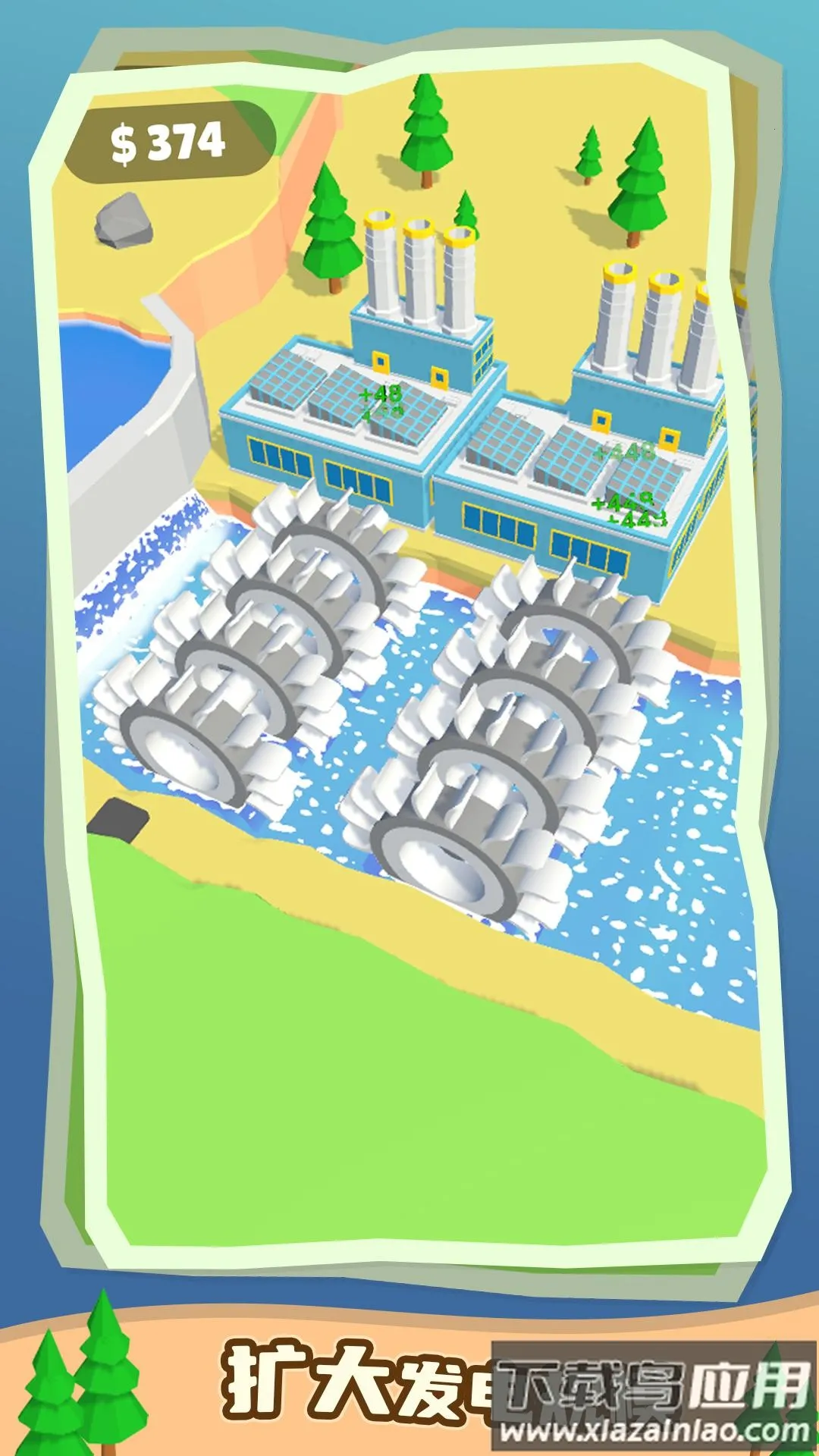 ˮ2025ٷv1.0.0 Ѱͼ2