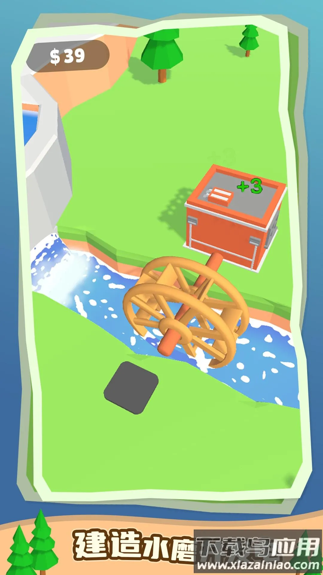 ˮ2025ٷv1.0.0 Ѱͼ0