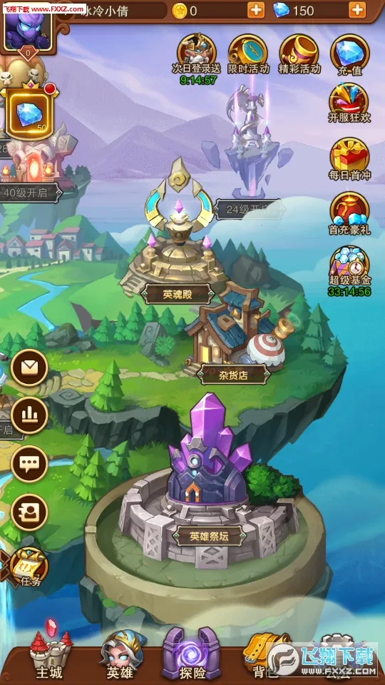 ͻ2025ٷ°汾v1.0.0 ׿ͼ2