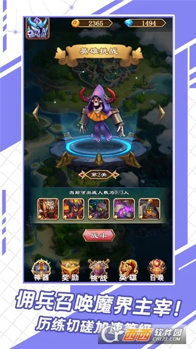 ͻ2025ٷ°汾v1.0.0 ׿ͼ1