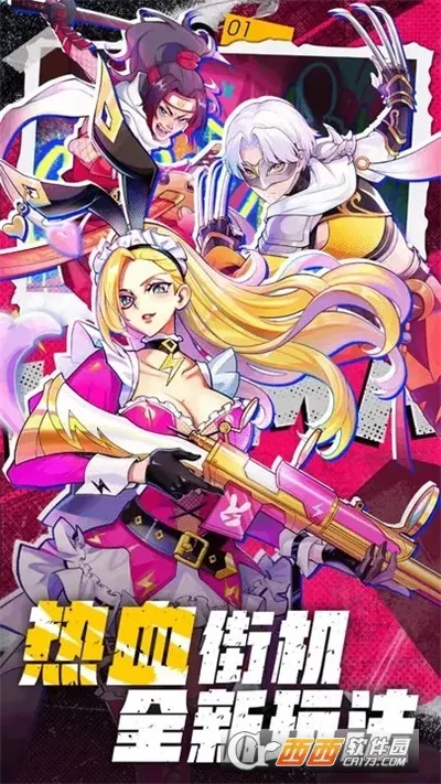 ͻ2025ٷ°汾v1.0.0 ׿ͼ0