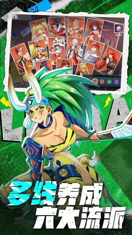 ͻ2025ٷ°汾v1.0.0 ׿ͼ4