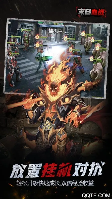 ĩѪս׿ֻv1.11.101 ׿ͼ2