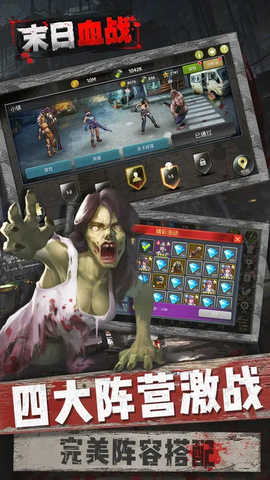 ĩѪս׿ֻv1.11.101 ׿ͼ1