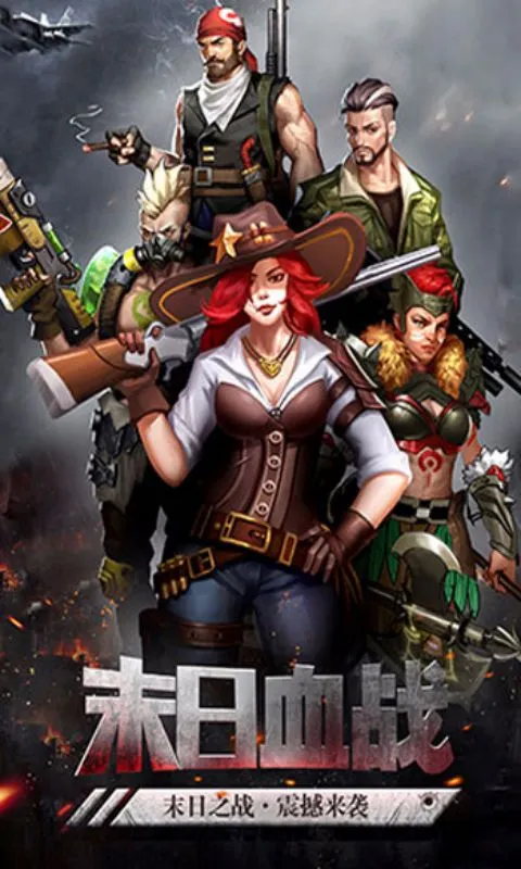 ĩѪս׿ֻv1.11.101 ׿ͼ3