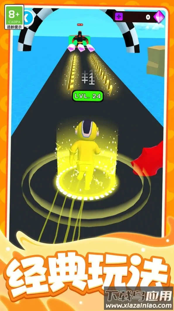 ͻ2025°汾v1.0.2 ֻͼ4