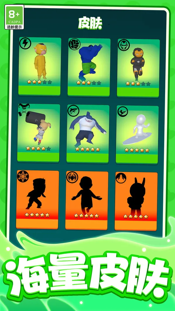 ͻ2025°汾v1.0.2 ֻͼ3