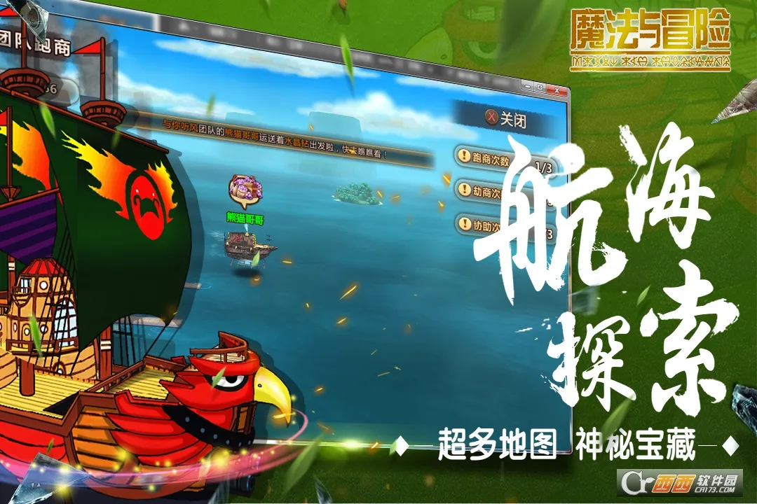 ħð(ðո)v1.09 ׿ͼ2