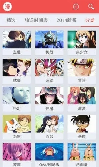 Ѹ׶2025ٷv1.4.4.1 ٷͼ3