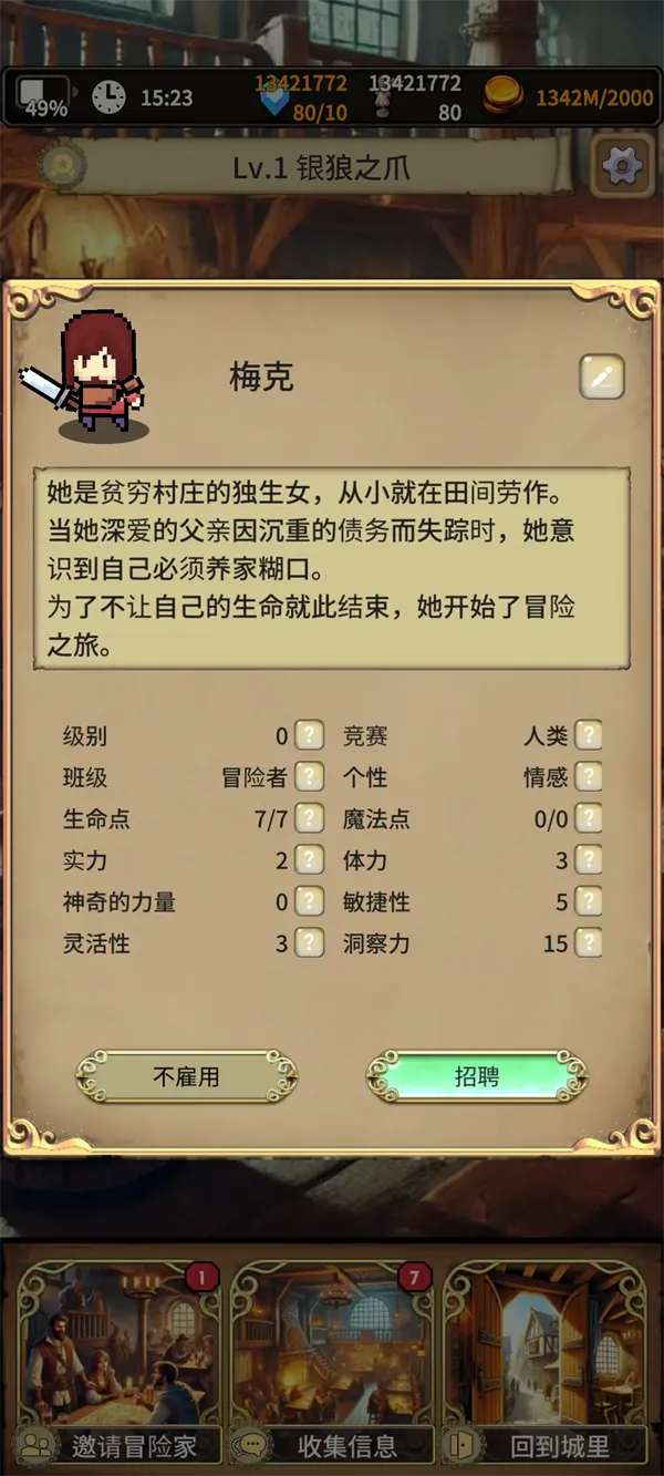 ĬĵԱ(ð)v1.0.6 ٷͼ1