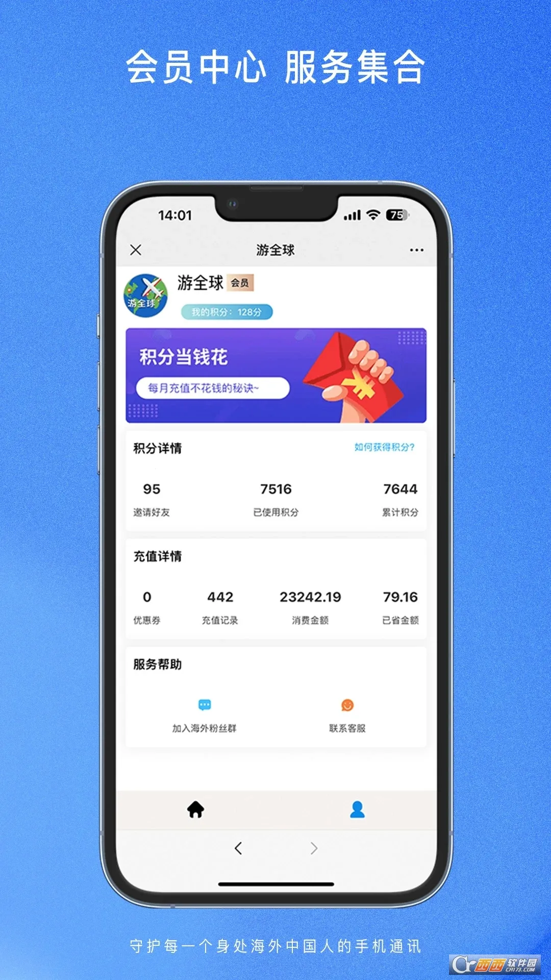 ȫ2025ذװv1.1.9 ֻͼ0