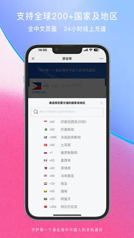 ȫ2025ذװv1.1.9 ֻͼ3