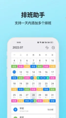 Ű2025ٷv3.12.0 ׿ͼ4