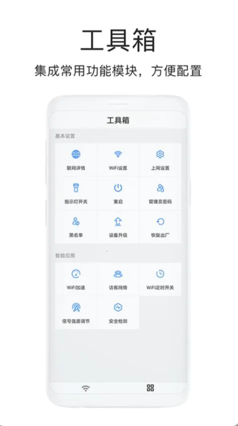 WiFi(·ɹ)v2.5.0 ֻͼ1