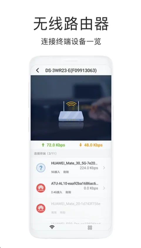 WiFi(·ɹ)v2.5.0 ֻͼ0