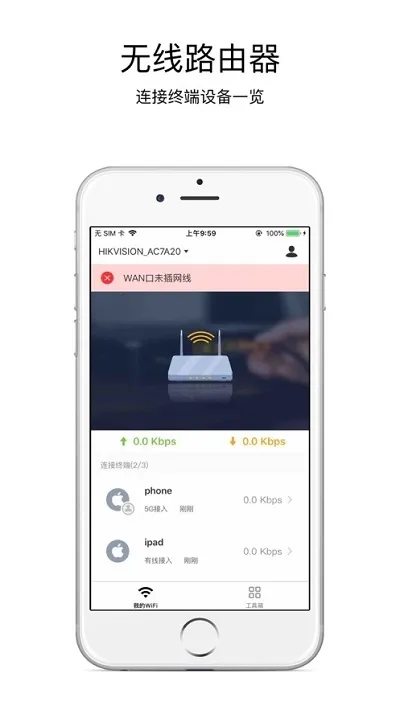 WiFi(·ɹ)v2.5.0 ֻͼ3