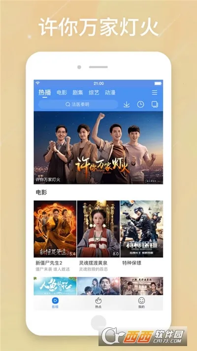 玲珑影视2025最新版本 玲珑影视2025最新版本