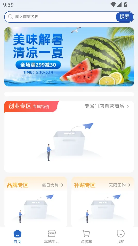 ֧ϲ갲׿ֻv1.1.8 ٷͼ0