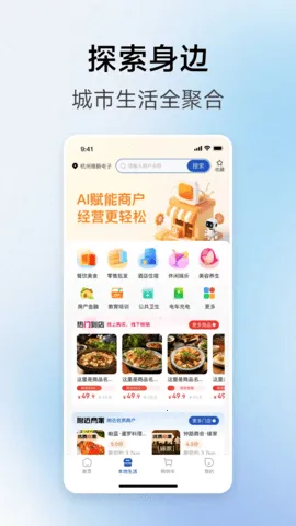 ֧ϲ갲׿ֻv1.1.8 ٷͼ4