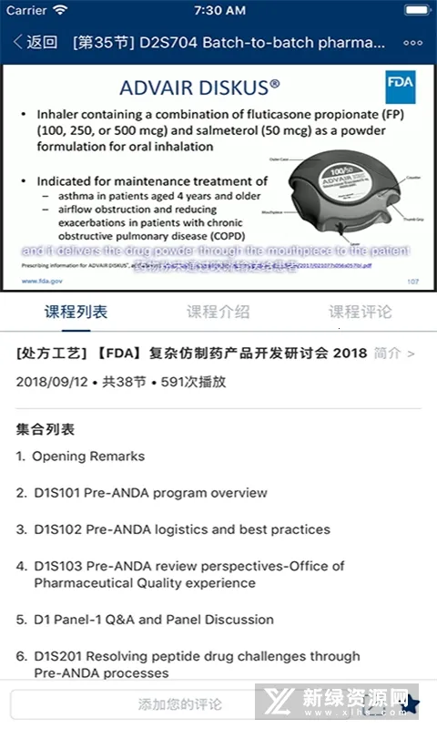 ʶ2025ٷv2.1.18294 Ѱͼ1