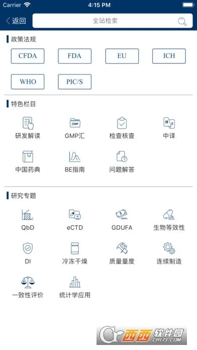 ʶ2025ٷv2.1.18294 Ѱͼ0