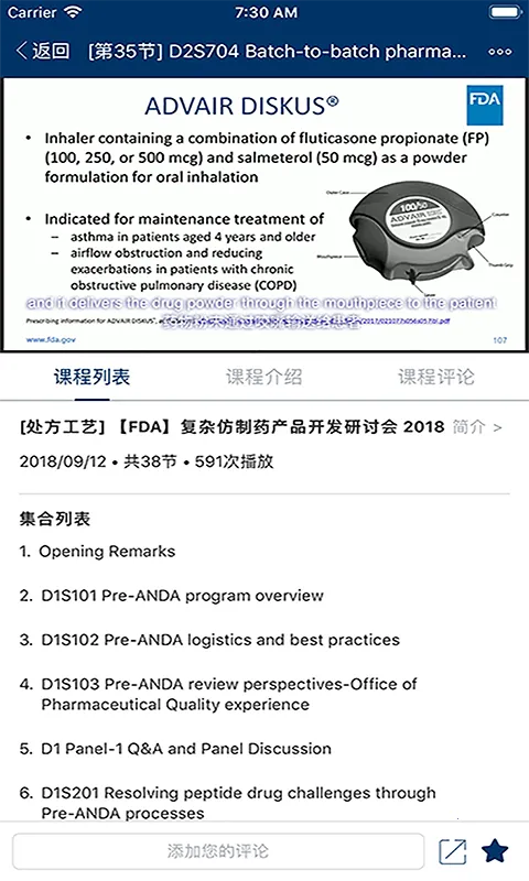 ʶ2025ٷv2.1.18294 Ѱͼ4