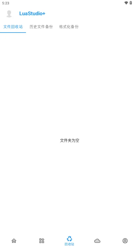 LuaStudio+2025ٷv4.0 ٷͼ2