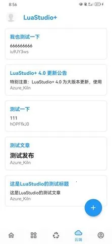LuaStudio+2025ٷv4.0 ٷͼ3