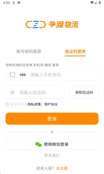 2025ٷ°汾v1.3.5 ׿ͼ0