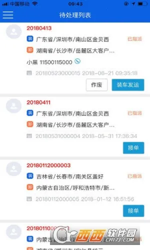 2025ٷ°汾v1.3.5 ׿ͼ1